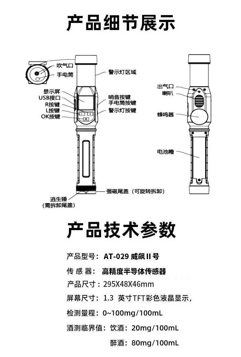 详情图片_12.jpg