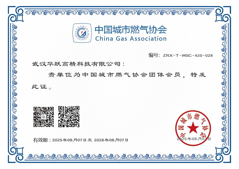 最近一周传感器行业动态